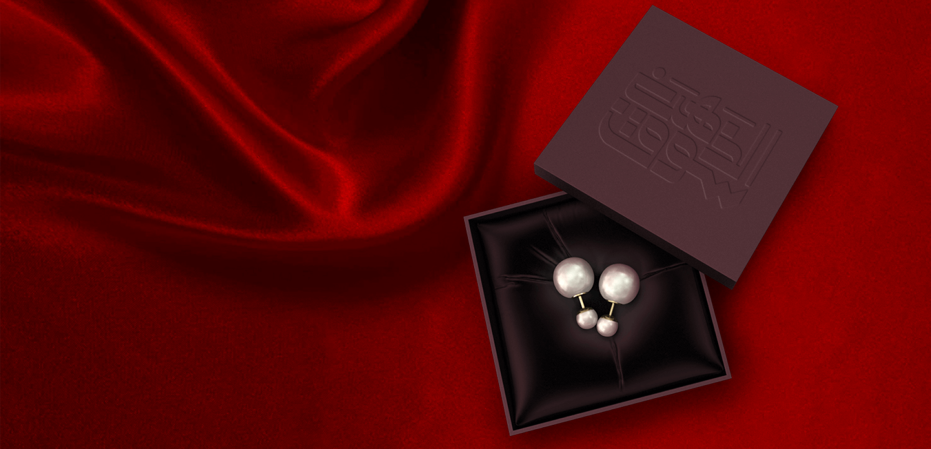 Banner 2